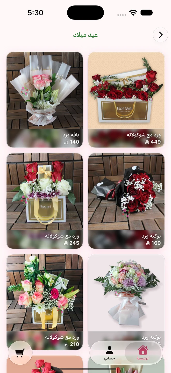 Birthday collection of bouquets and flowers with chocolate